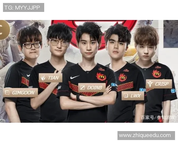 独家解析FPX战队配合策略与其他战队的对比分析 独家解析FPX战队配合策略与其他战队的对比分析