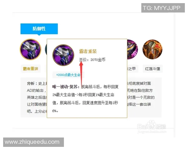 王者荣耀战术解析:深入探讨FPX的区域防守策略与执行细节 王者荣耀战术解析:深入探讨FPX的区域防守策略与执行细节